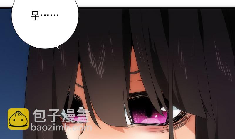 《南宫南》第76话 现状 第47页