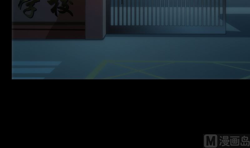 《南宫南》第76话 现状 第4页