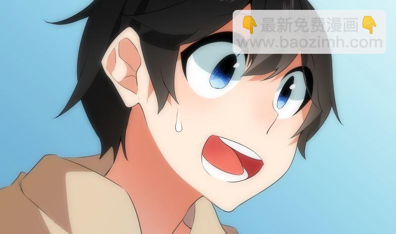 《南宫南》第76话 现状 第50页