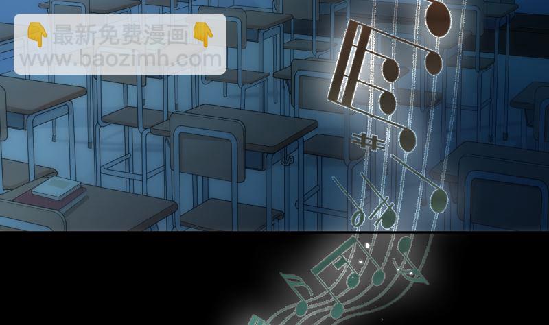 《南宫南》第76话 现状 第6页