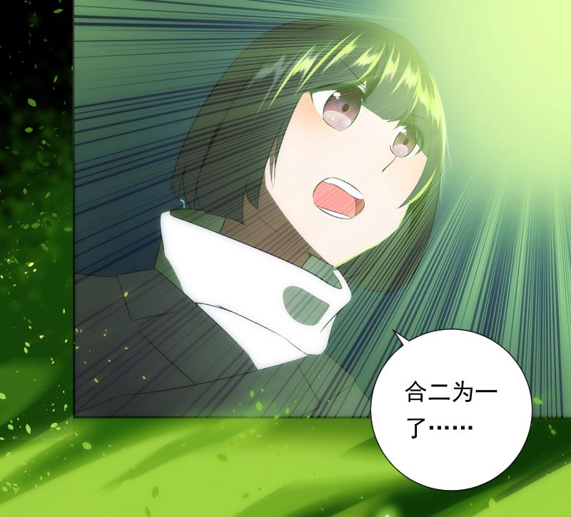 《南宫南》第73话 请求 第14页