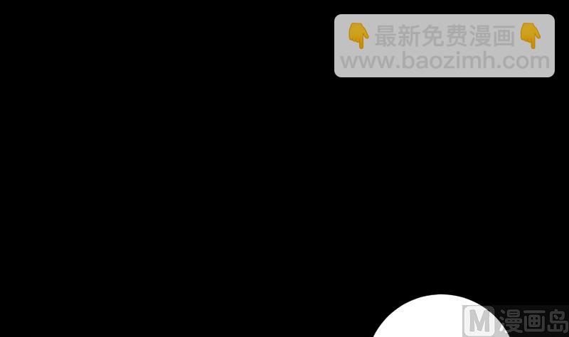 《南宫南》第73话 请求 第22页