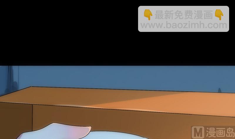 《南宫南》第73话 请求 第28页