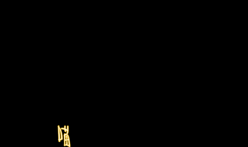 《南宫南》第73话 请求 第30页