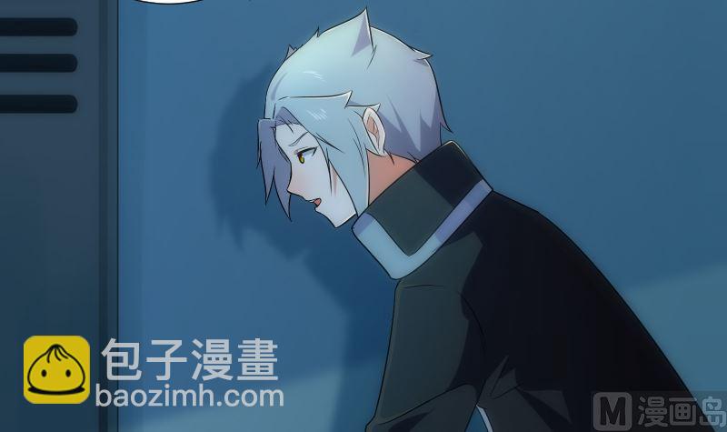 《南宫南》第73话 请求 第34页