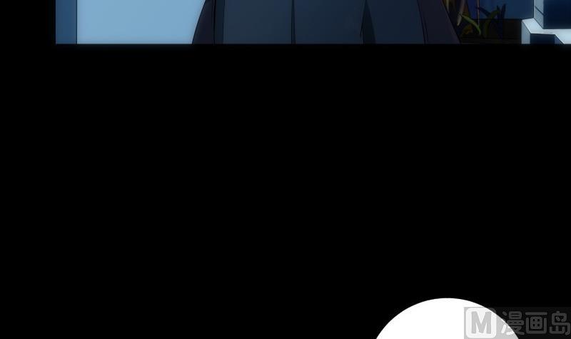 《南宫南》第73话 请求 第46页