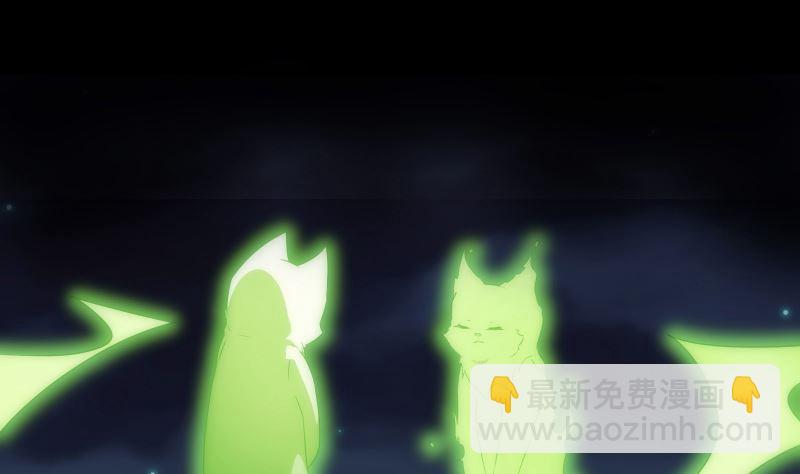 《南宫南》第73话 请求 第5页