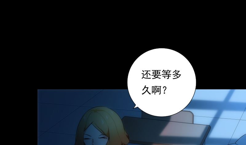 《南宫南》第78话 寻觅 第20页