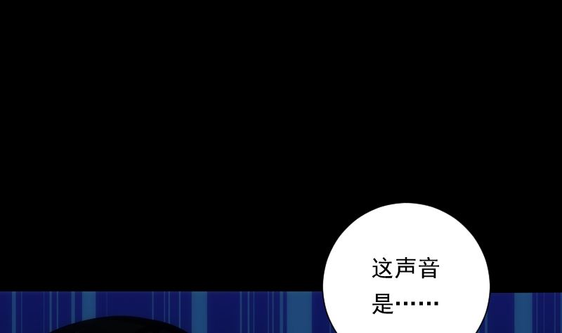 《南宫南》第78话 寻觅 第42页