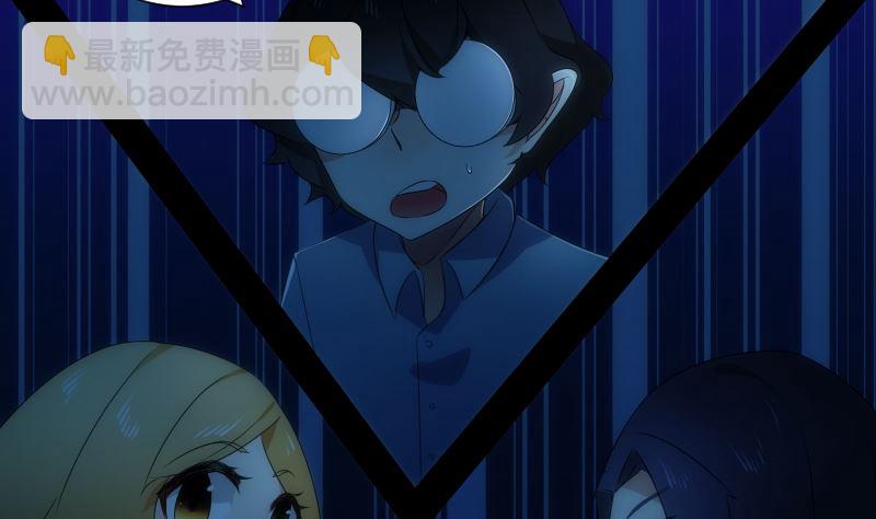 《南宫南》第78话 寻觅 第47页
