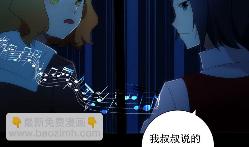 《南宫南》第78话 寻觅 第48页