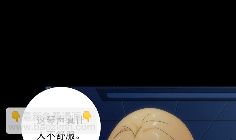 《南宫南》第79话 来源 第11页