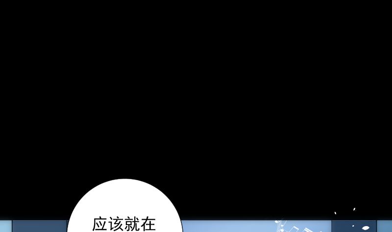 《南宫南》第79话 来源 第14页
