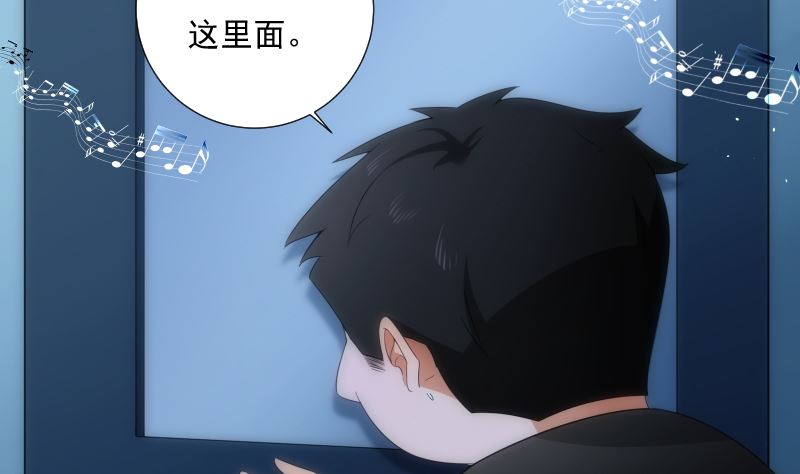 《南宫南》第79话 来源 第15页