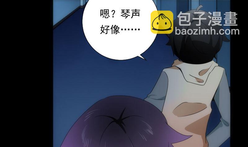 《南宫南》第79话 来源 第21页