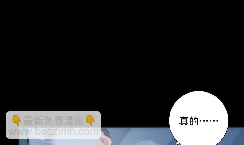 《南宫南》第79话 来源 第32页