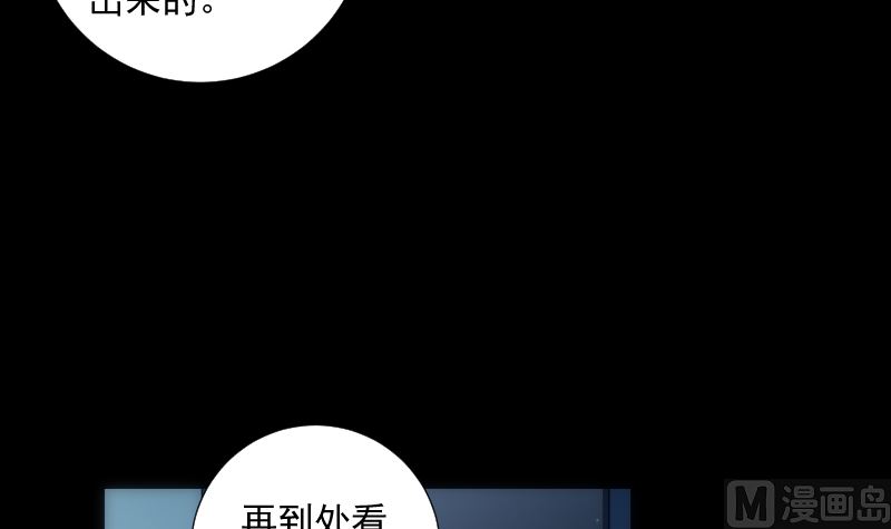 《南宫南》第79话 来源 第34页