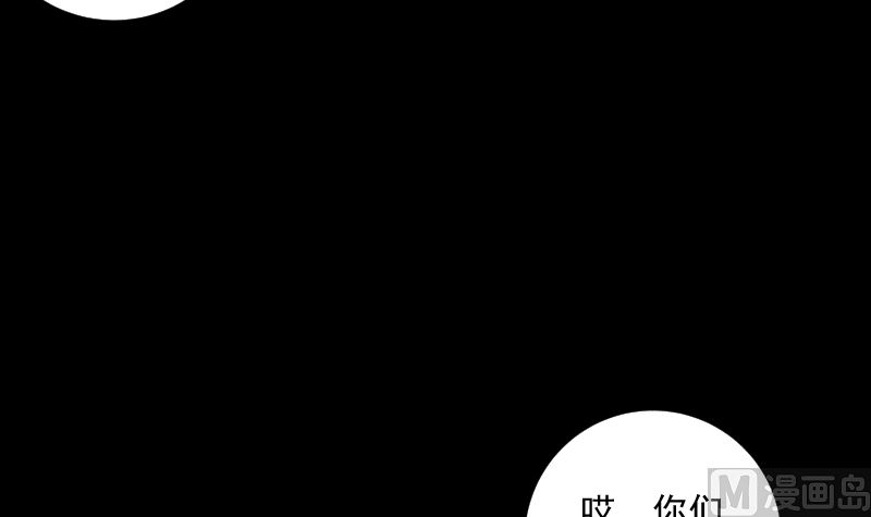 《南宫南》第79话 来源 第37页