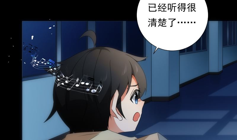 《南宫南》第79话 来源 第3页