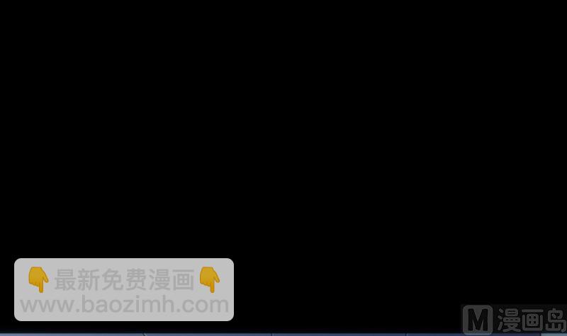 《南宫南》第79话 来源 第40页