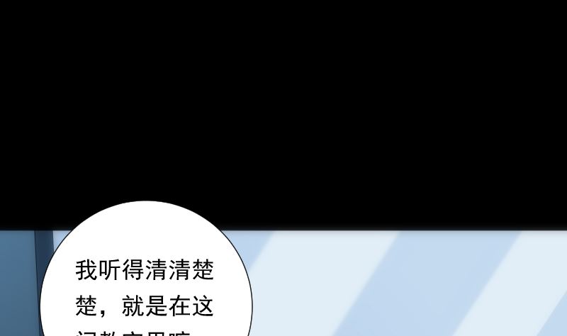 《南宫南》第79话 来源 第44页