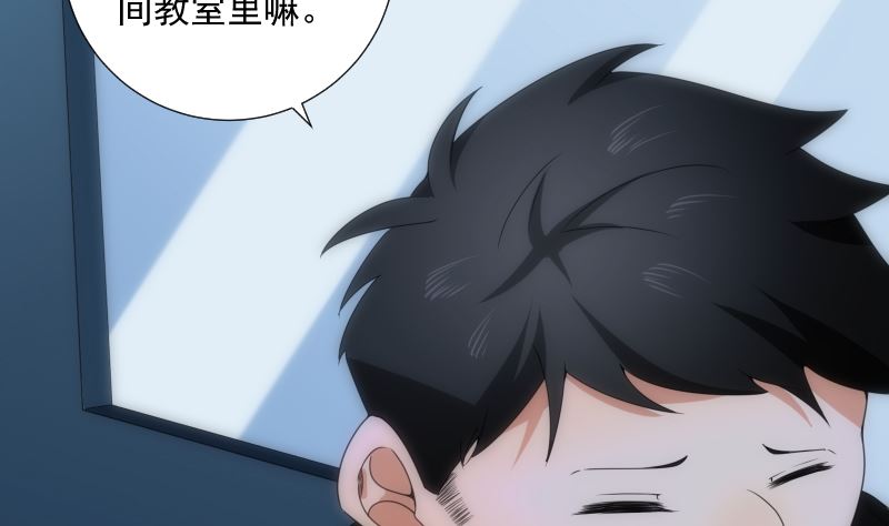《南宫南》第79话 来源 第45页