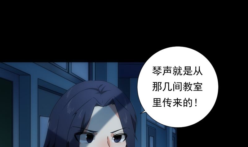 《南宫南》第79话 来源 第5页