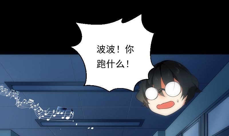 《南宫南》第79话 来源 第8页