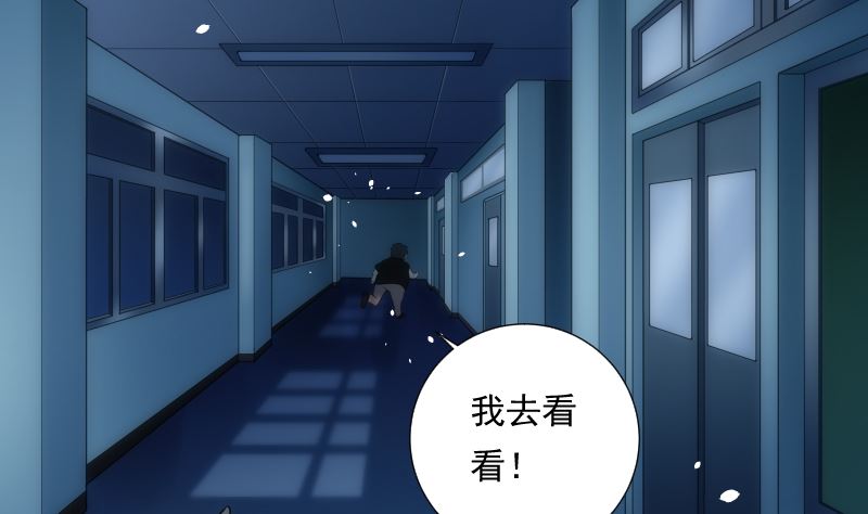 《南宫南》第79话 来源 第9页