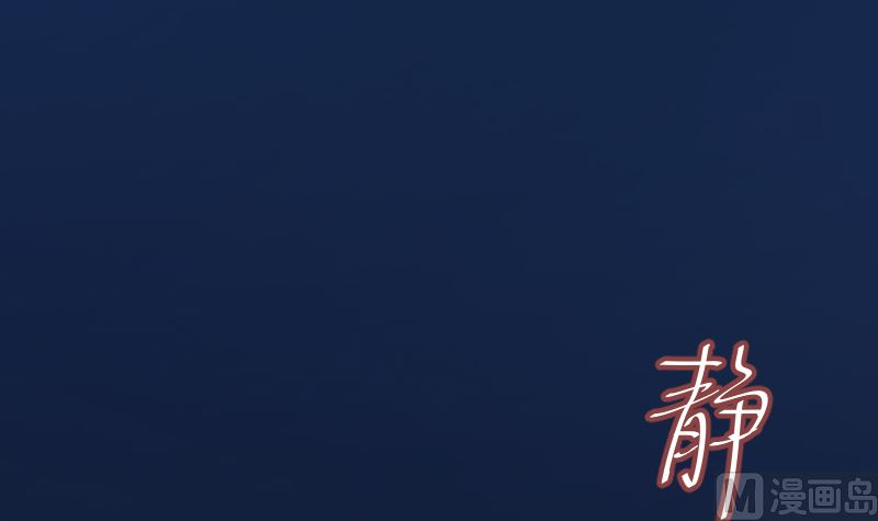 《南宫南》第80话 怪琴 第24页