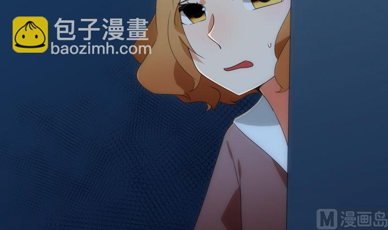 《南宫南》第80话 怪琴 第33页