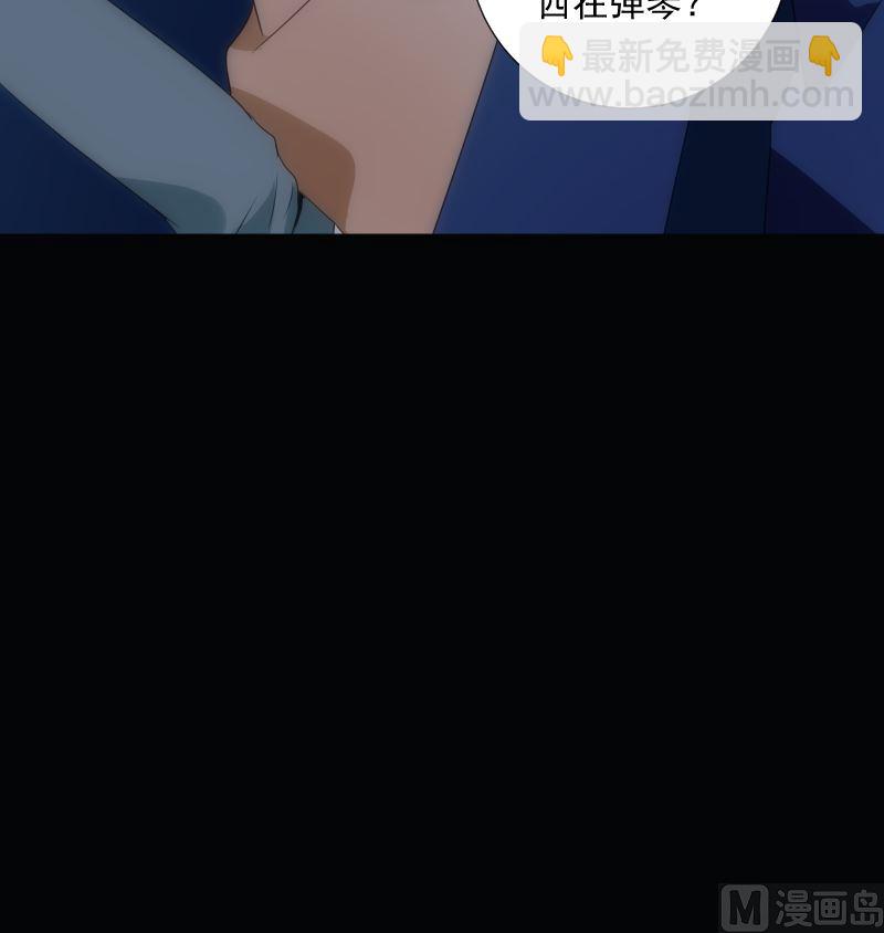 《南宫南》第80话 怪琴 第39页