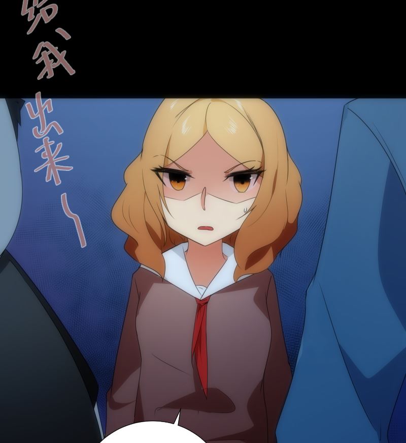《南宫南》第80话 怪琴 第47页