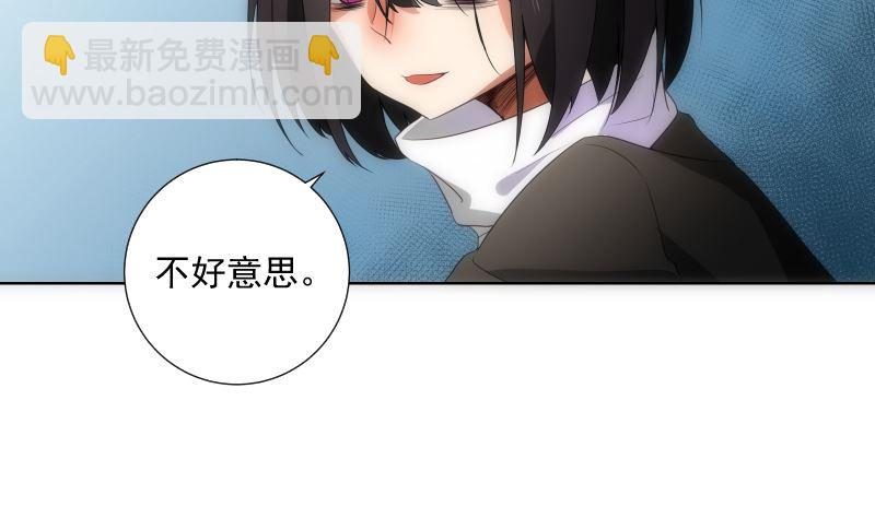 《南宫南》第77话 琴声 第12页