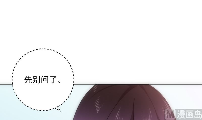 《南宫南》第77话 琴声 第19页