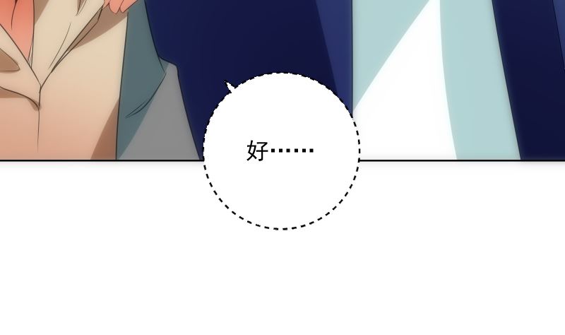 《南宫南》第77话 琴声 第23页
