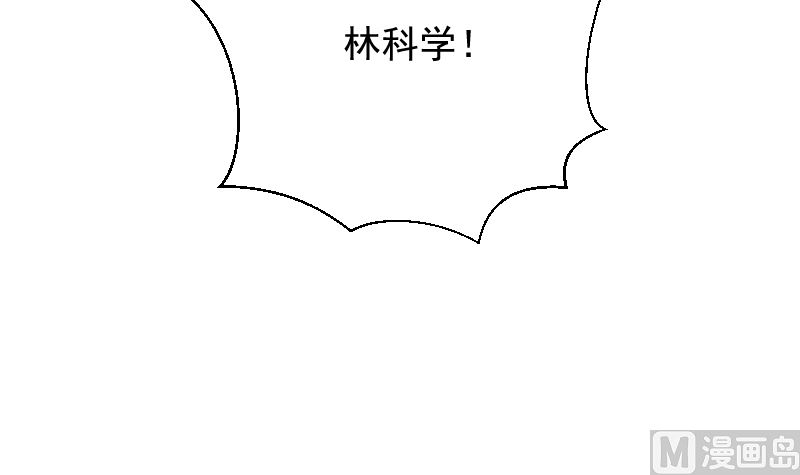 《南宫南》第77话 琴声 第25页