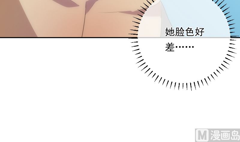 《南宫南》第77话 琴声 第7页