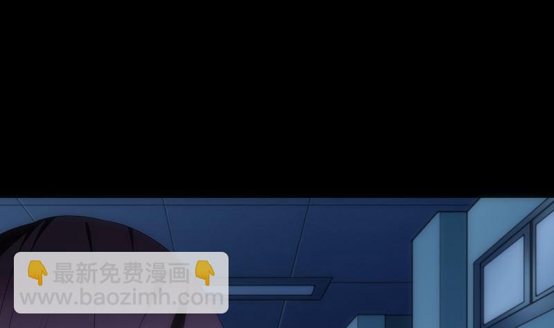 《南宫南》第83话 保安 第39页
