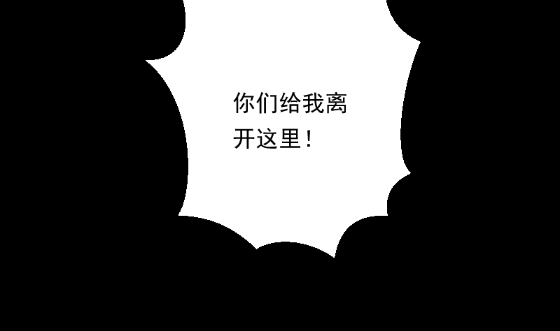 《南宫南》第83话 保安 第3页
