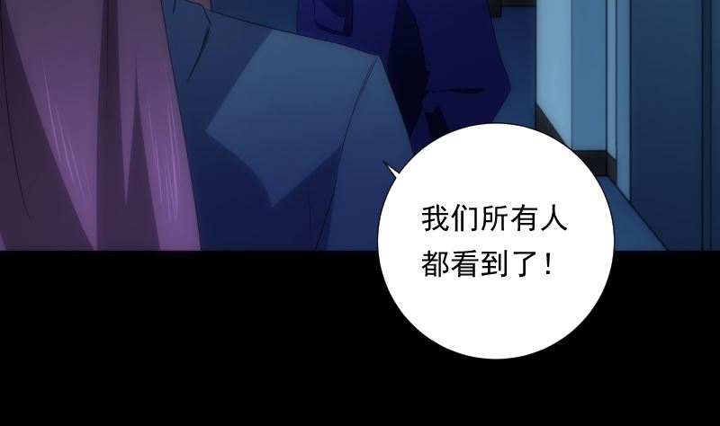 《南宫南》第83话 保安 第41页