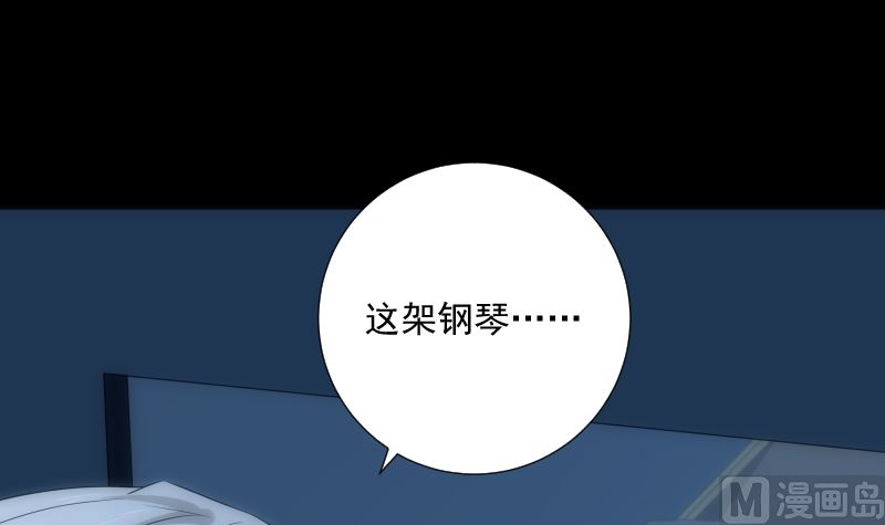 《南宫南》第83话 保安 第43页