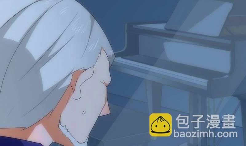 《南宫南》第83话 保安 第44页