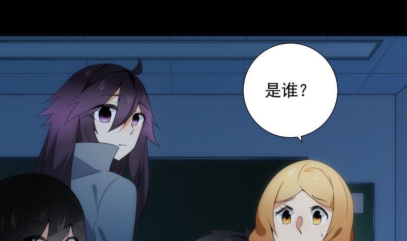 《南宫南》第83话 保安 第5页