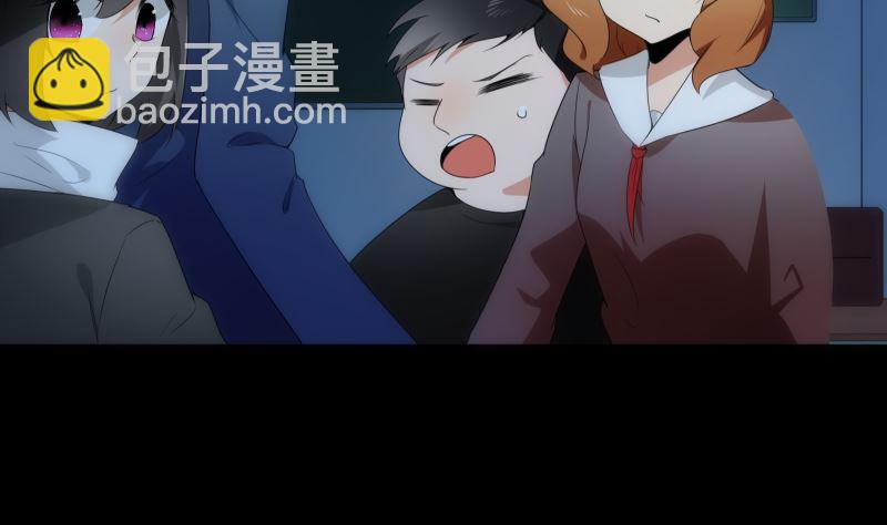 《南宫南》第83话 保安 第6页