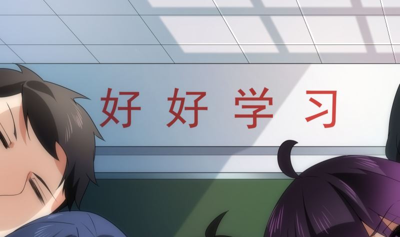 《南宫南》第84话 信息 第24页