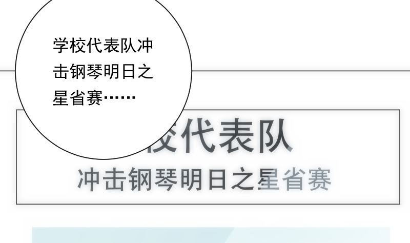 《南宫南》第84话 信息 第27页