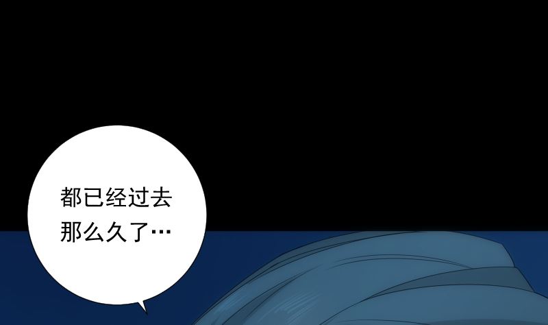 《南宫南》第84话 信息 第2页
