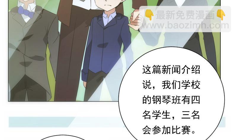 《南宫南》第84话 信息 第30页