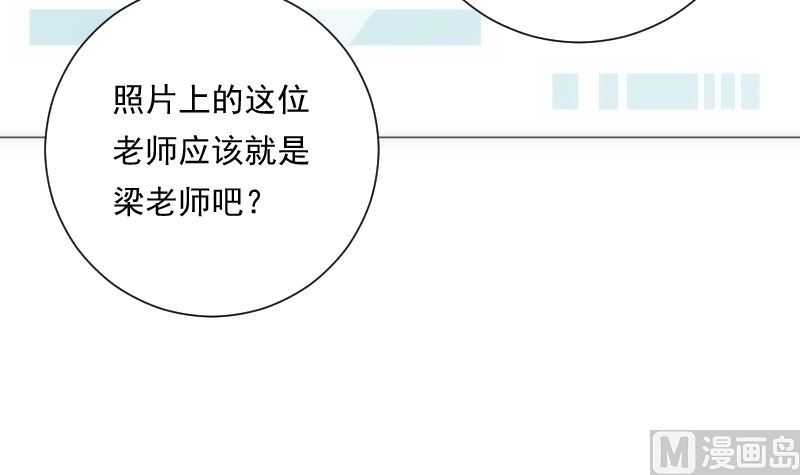 《南宫南》第84话 信息 第31页